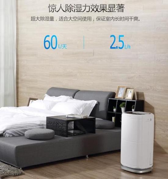 除濕機加濕器的原理是什么，南北差異應該買哪個？