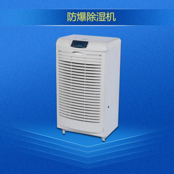 家里很潮濕，用除濕機有用嗎？