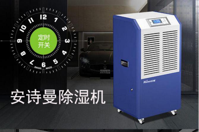 梅雨季節(jié)除濕，除濕機(jī)更管用