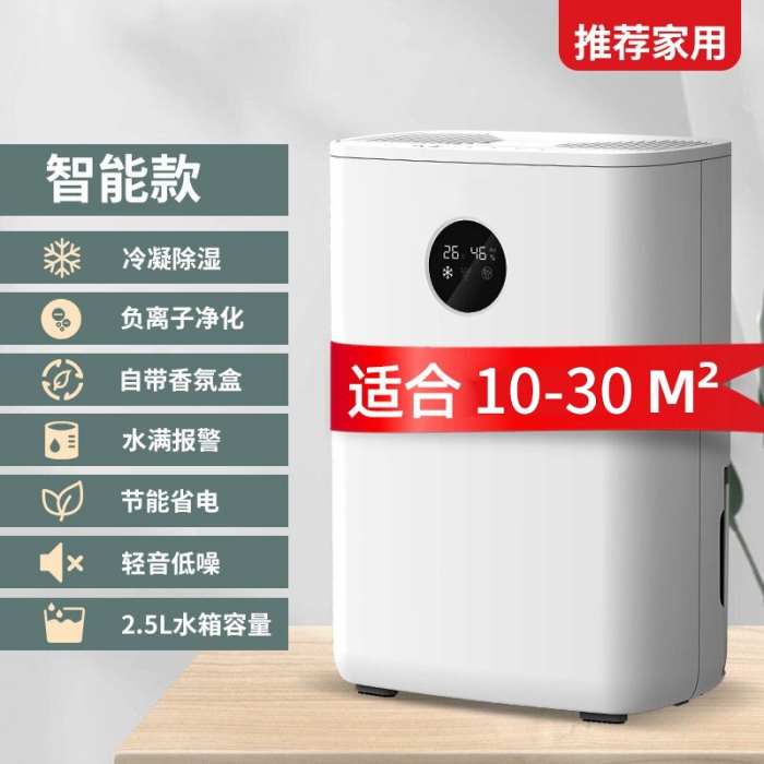 金剛工業(yè)除濕機30kg/h