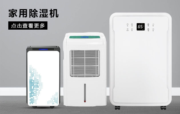 廣東料斗式塑料干燥機有什么特點？