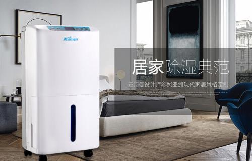 如何預(yù)防除濕機(jī)爆炸起火？