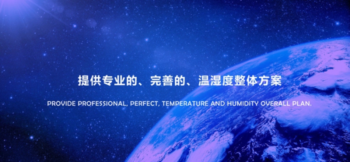 服裝倉庫潮濕怎么除濕？服裝倉庫防潮用除濕機