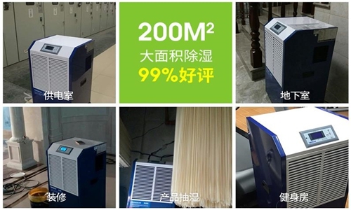 贏字當頭,除濕機企業從營銷走向贏銷